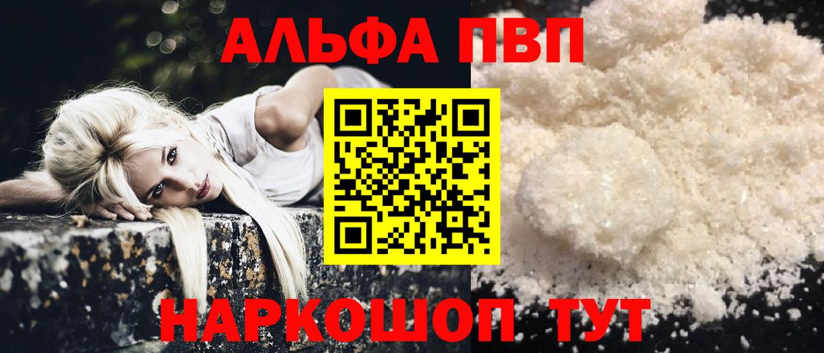 A PVP крисы CK Елизово