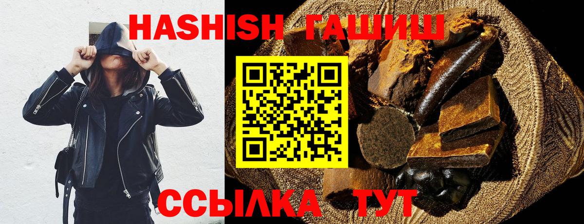 Гашиш Ice-O-Lator  Гашиш  Елизово  Гашиш hashish  Вход с VPN 