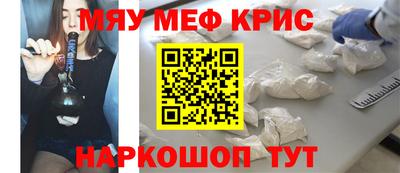герыч Краснокаменск