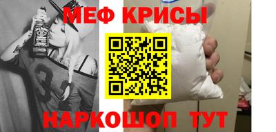 герыч Краснокаменск