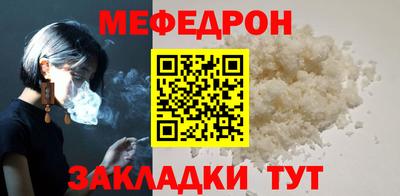 герыч Краснокаменск