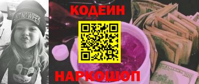 амф Краснодар
