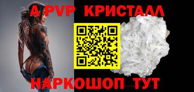 амф Краснодар