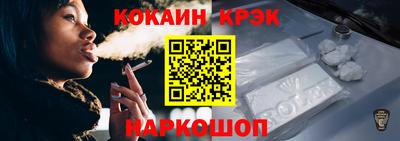 кокаин перу Краснознаменск