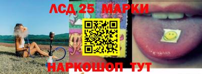 кокаин перу Краснознаменск