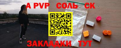 кокаин перу Краснознаменск