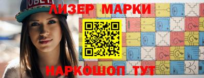 кокаин перу Краснознаменск