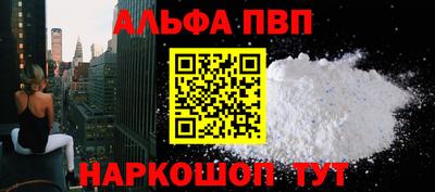 амф Краснодар