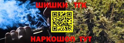 герыч Краснокаменск