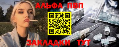 кокаин перу Краснознаменск