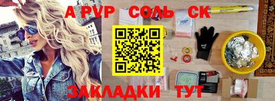 кокаин перу Краснознаменск