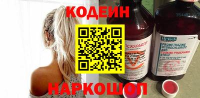 кокаин перу Краснознаменск