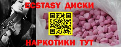 герыч Краснокаменск