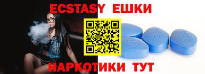 амф Краснодар