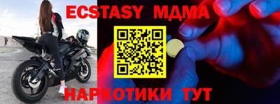 кокаин VHQ Кунгур