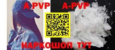 амф Краснодар