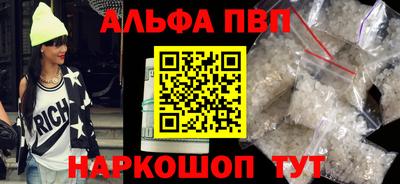 амф Краснодар