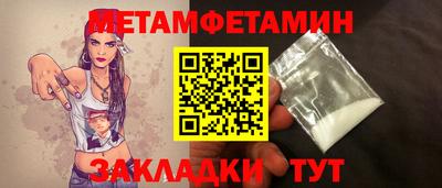 кокаин перу Краснознаменск