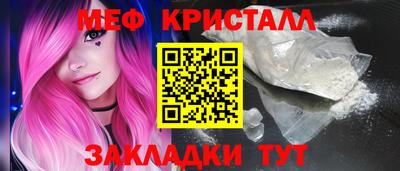 герыч Краснокаменск