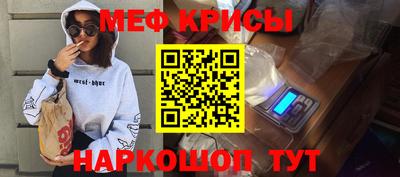 герыч Краснокаменск
