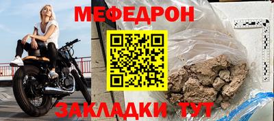 амф Краснодар