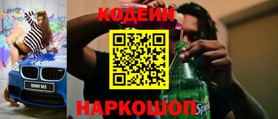 амф Краснодар