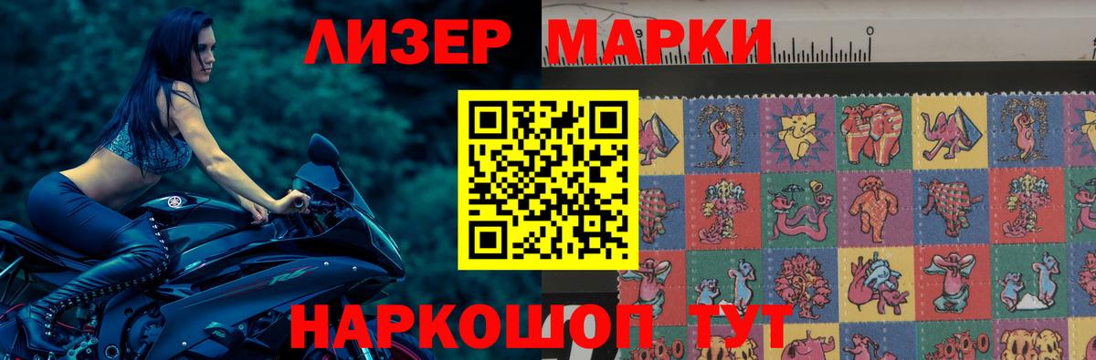Елизово  Лсд 25 экстази кислота  ЛСД экстази ecstasy  LSD-25 экстази  Вход с VPN 