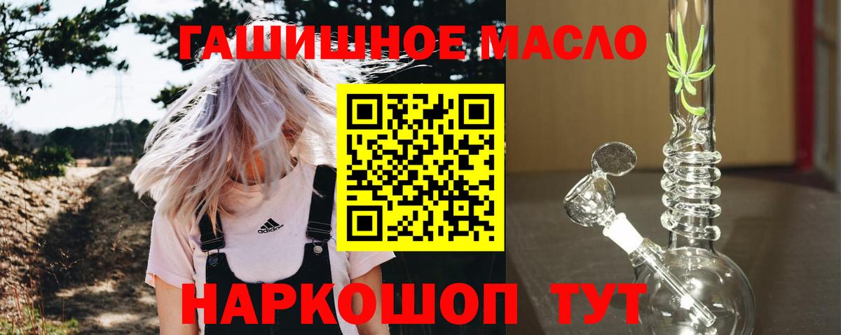 ТГК Wax  Вход с VPN  Елизово 