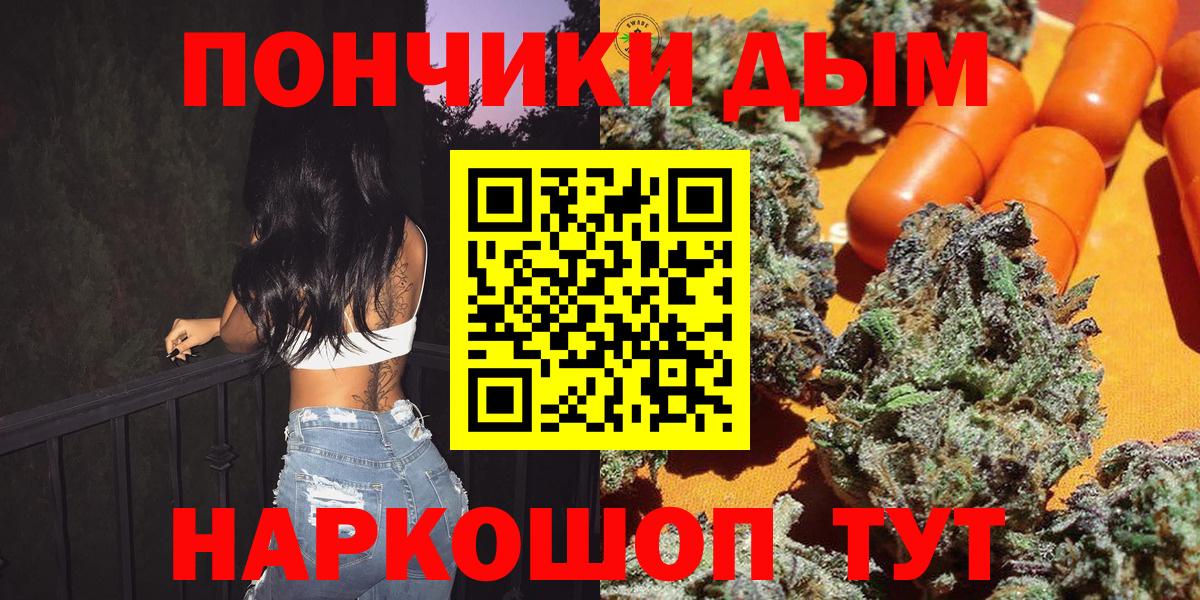 Каннабис ГИДРОПОН Елизово
