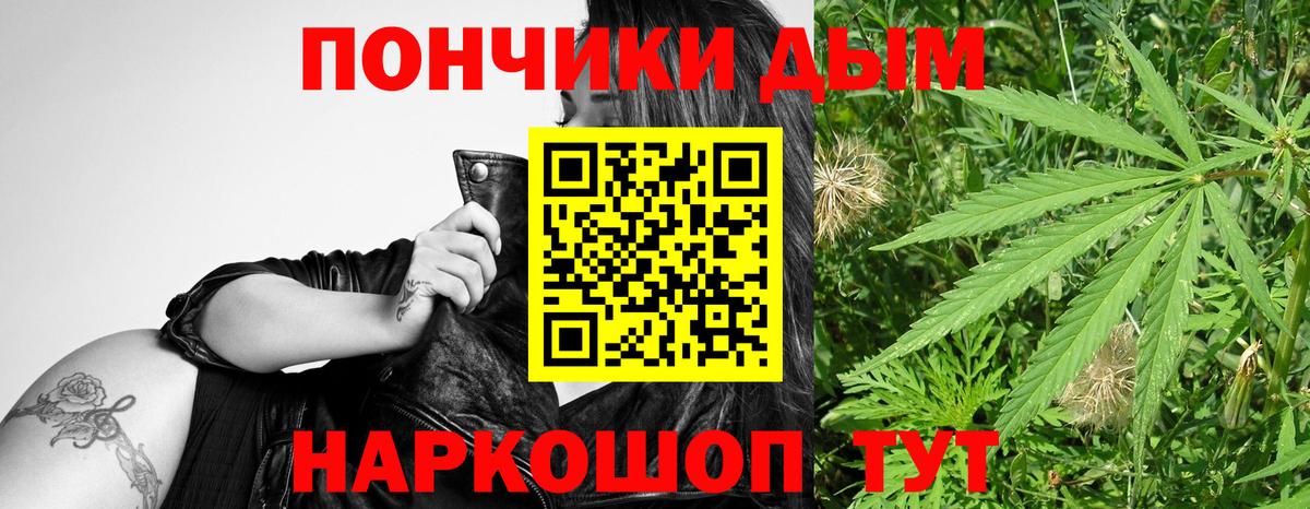 Елизово  Конопля AK-47  Шишки марихуана марихуана  Канабис SATIVA & INDICA  Вход с VPN 